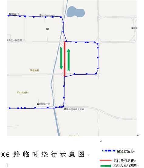 潍坊公交对108路及X6路局部走向临时调整通知- 潍坊本地宝