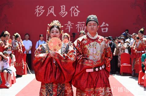 邯郸：20对新人举行集体明制汉式婚礼 倡导移风易俗