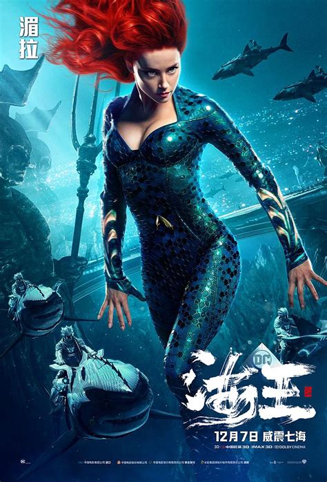 《海王2》新动态 帕特里克·威尔森回归海洋领主--中国数字科技馆