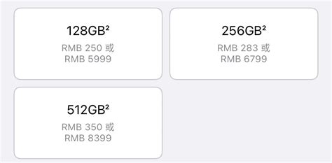 iphone13 256g够用吗（iphone13买256g还是512g） - 搞机Pro网