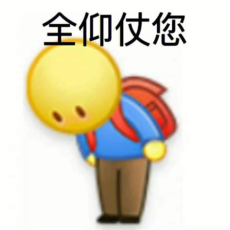 阴阳人表情包图片