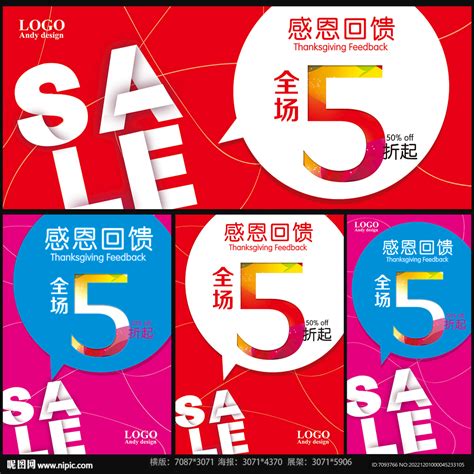 优惠措施 的图像结果