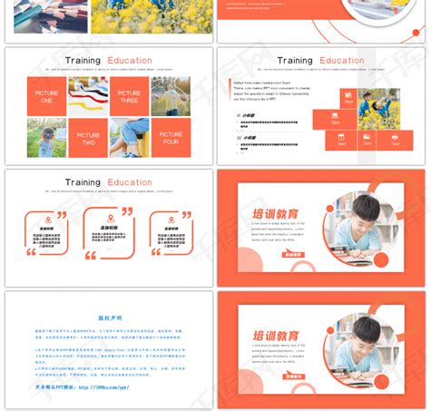 橙色绚丽儿童教育培训机构营销策划PPT模ppt模板免费下载-PPT模板-千库网
