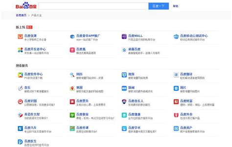 百度AI营销创想季开营 打造AI营销领先案例---广告行业新闻---中国广告人网站Http://www.chinaADren.com