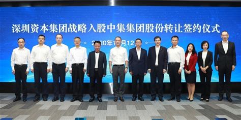 深圳资本集团战略入股将成为中集集团第一大股东 - 船东动态 - 国际船舶网