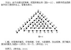 小学数学人教版一年级下册7. 找规律课文配套ppt课件-教习网|课件下载