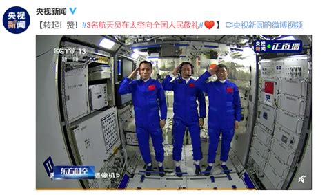 中国空间站首次太空授课 离不开四川智造的这颗“千里眼”--【迈尚网】