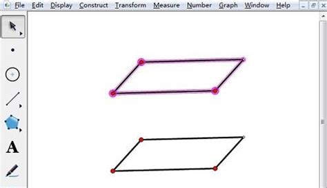 【几何画板】第一课：旋转对象