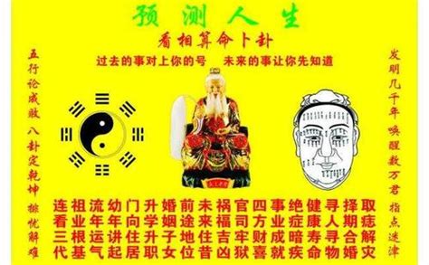 八字算命时应该注意会出现哪些误区？-算命大师-风水八字同城网