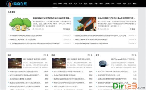 深圳市融泰实业发展科技有限公司-湖北聚为科技股份有限公司