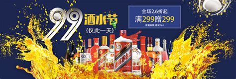 德国道宁屋99酒提出；不是越贵的红酒越好，适合自己更重要！_麦克