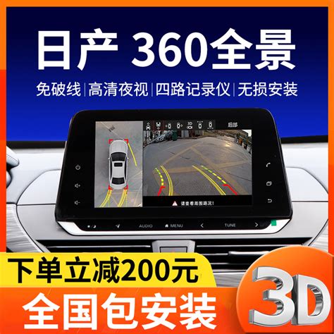 商用车360全景摄像头|-深圳市正锋光电有限公司