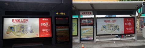 镇江公交媒体广告价格-镇江公交广告-上海腾众广告有限公司