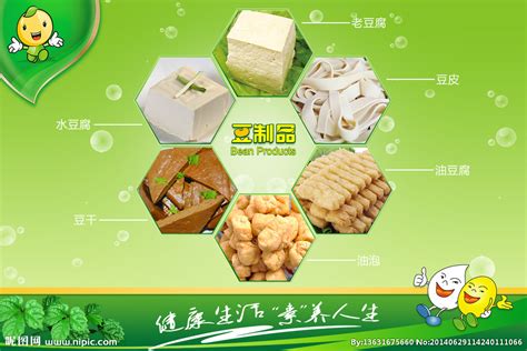 豆制品早餐名片设计图__名片卡片_广告设计_设计图库_昵图网nipic.com