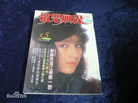 何美婷图片