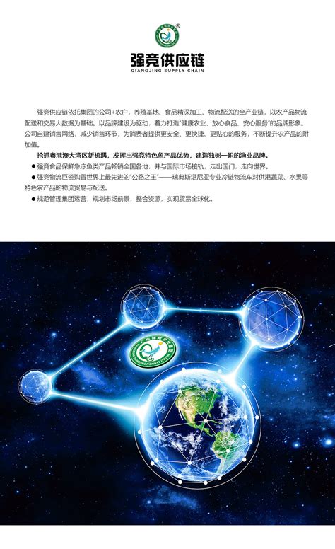 创新科技 绿色节能_珠海市民营企业商会