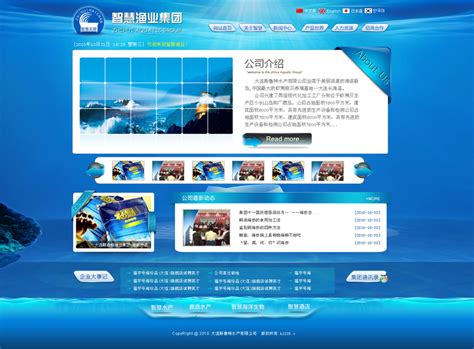新闻中心-海南省休闲渔业协会