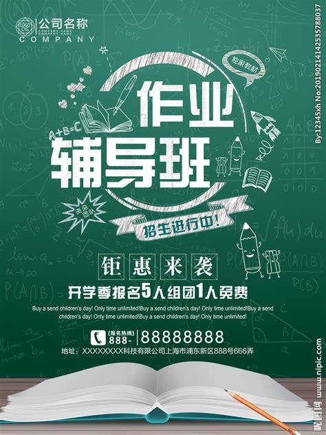 2023陆良县北辰中学高考复读招生政策