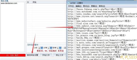 seo外链发布平台有哪些（seo外链推广工具） - 搞机Pro网