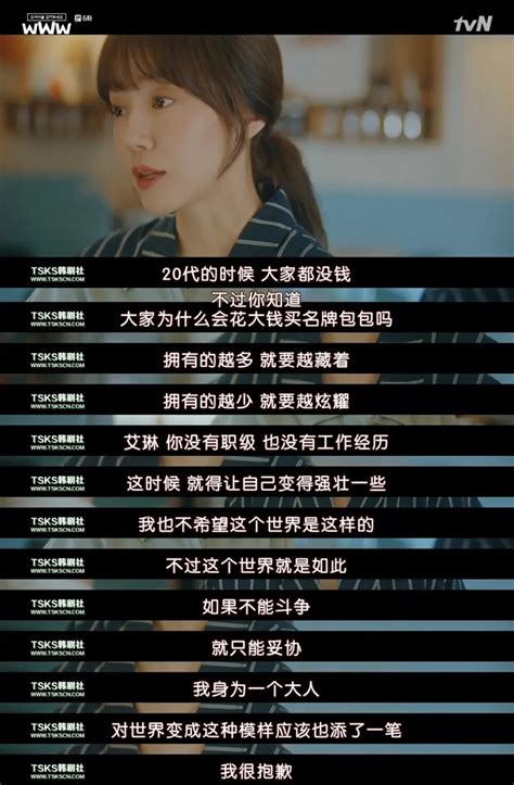 请输入关键词WWW图片