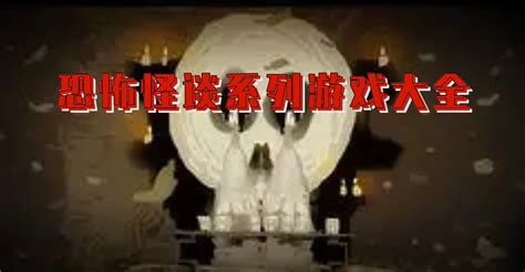 日本恐怖剧《粗日的怪谈》：深夜大笑的女人-搜狐大视野-搜狐新闻