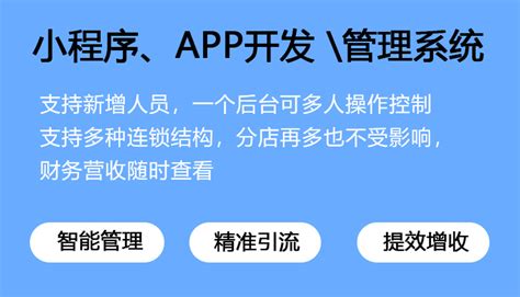 西安小程序开发,西安app开发,西安微信公众号开发,西安网站建设,西安网站设计就选正谦科技.