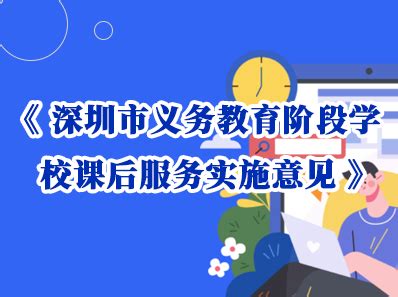 广州市教育局网站-深圳市教育局来我市调研人工智能教育2.0版