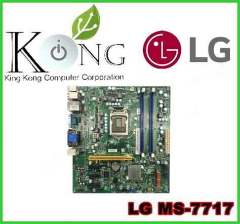 INTEL MOTHERBOARD LG MS-7717 (2nd gen support(used), Computers & Tech ...