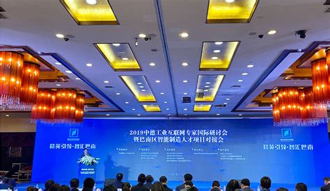 巴南区科技局强化创新驱动为高质量发展聚势赋能_重庆市巴南区人民政府