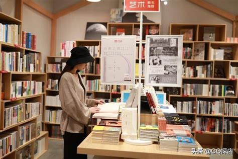 重庆网红书店 似“盗梦空间”_手机凤凰网