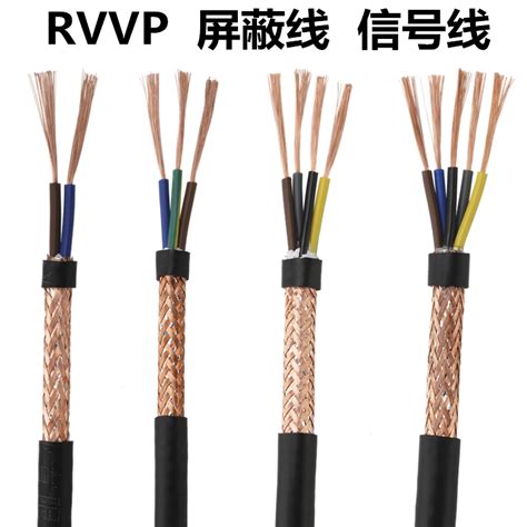 RVVP是啥电缆线?RVV与RVVP有哪些不一样?_金环宇电线