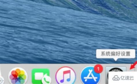 苹果电脑输入法怎么切换到中文_360新知