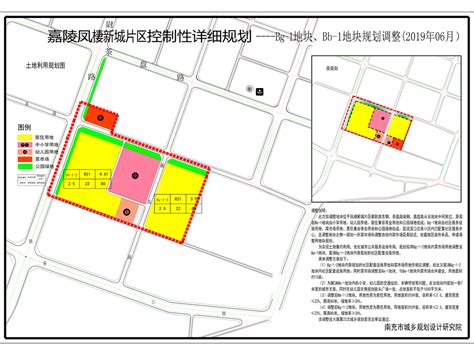嘉陵工业园区“十四五”规划公示，将建设多条道路_城市_南房网·南充房产网