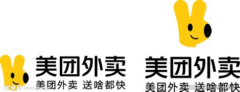 2019美团外卖v7.5.4老旧历史版本安装包官方免费下载_豌豆荚