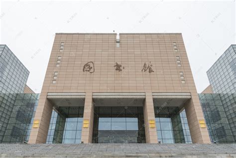 河南大学图书馆高清图片下载_红动网