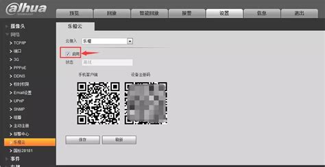 大华NTP设置大华录像机互联网时间同步设置方法_下固件网-XiaGuJian.com,计算机科技