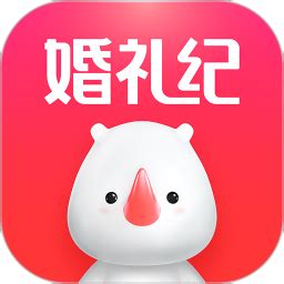 婚礼纪官方下载-婚礼纪app下载v9.4.34 安卓版-安粉丝手游网