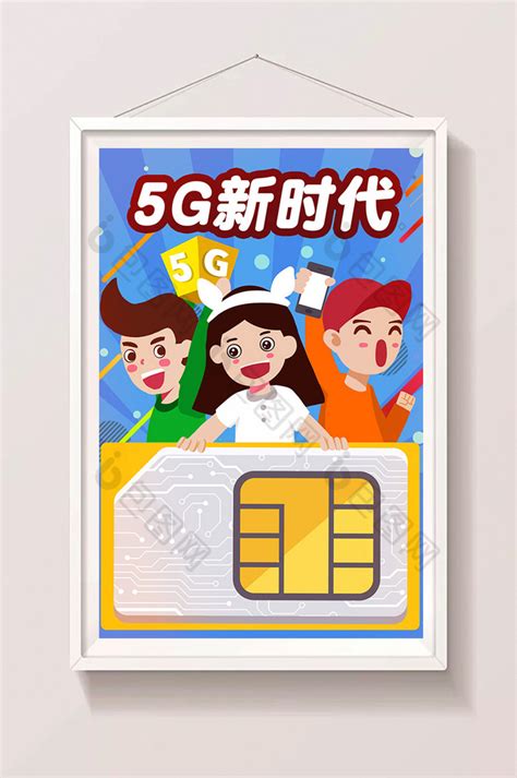 5G新娱乐 开启新基建时代云上生活 | 5G加速跑沙龙第7期