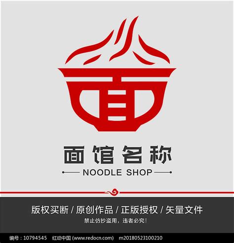 面馆logo|平面|标志|chenmingdan - 原创作品 - 站酷 (ZCOOL)