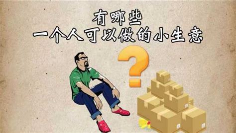 老照片：民国时期，北京天桥做生意的小商人，有两位和明星撞脸