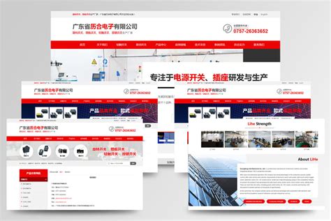 北京广安门网站建设/推广公司,西城区广安门网站设计开发制作-卖贝商城