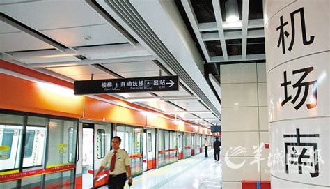 广州地铁八号线石潭站、小坪站停止对外服务_手机新浪网