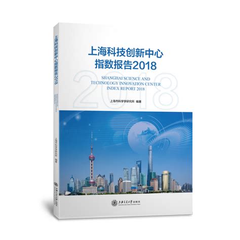 2021年上海创新资金申报-创新基金申报政策及扶持条件-力兴人力资源官网