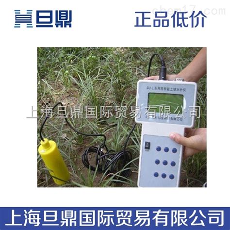 SU-LB土壤墒情速测仪，土壤监测仪使用说明，土壤监测仪价格-化工仪器网
