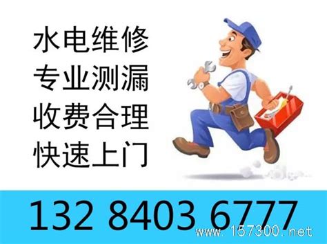 生活服务-中国81890智慧生活网