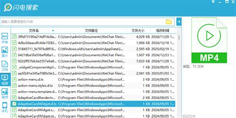 闪电搜刮2023正版下载_闪电下载app官方下载（闪电搜索官网）