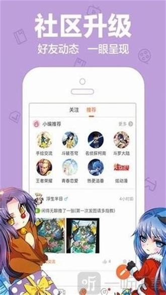mx动漫下载-mx动漫app下载-玩爆手游网