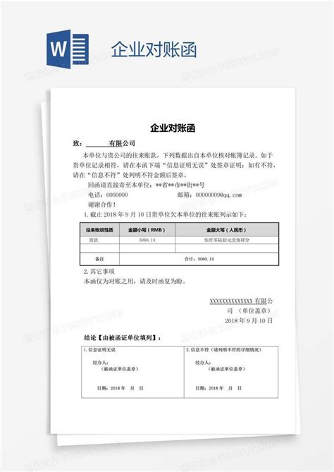 2018年优秀员工的通报 - 服务之星 - 企业文化 - 广东承信公路工程检验有限公司