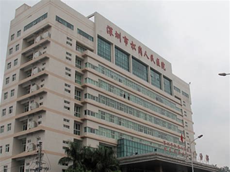 深圳市宝安区人民医院--宝安区人民医院