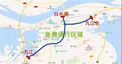 九江“拆四建二”项目已建成，明日起九江城区高速公路将进入永久免费时代_收费站